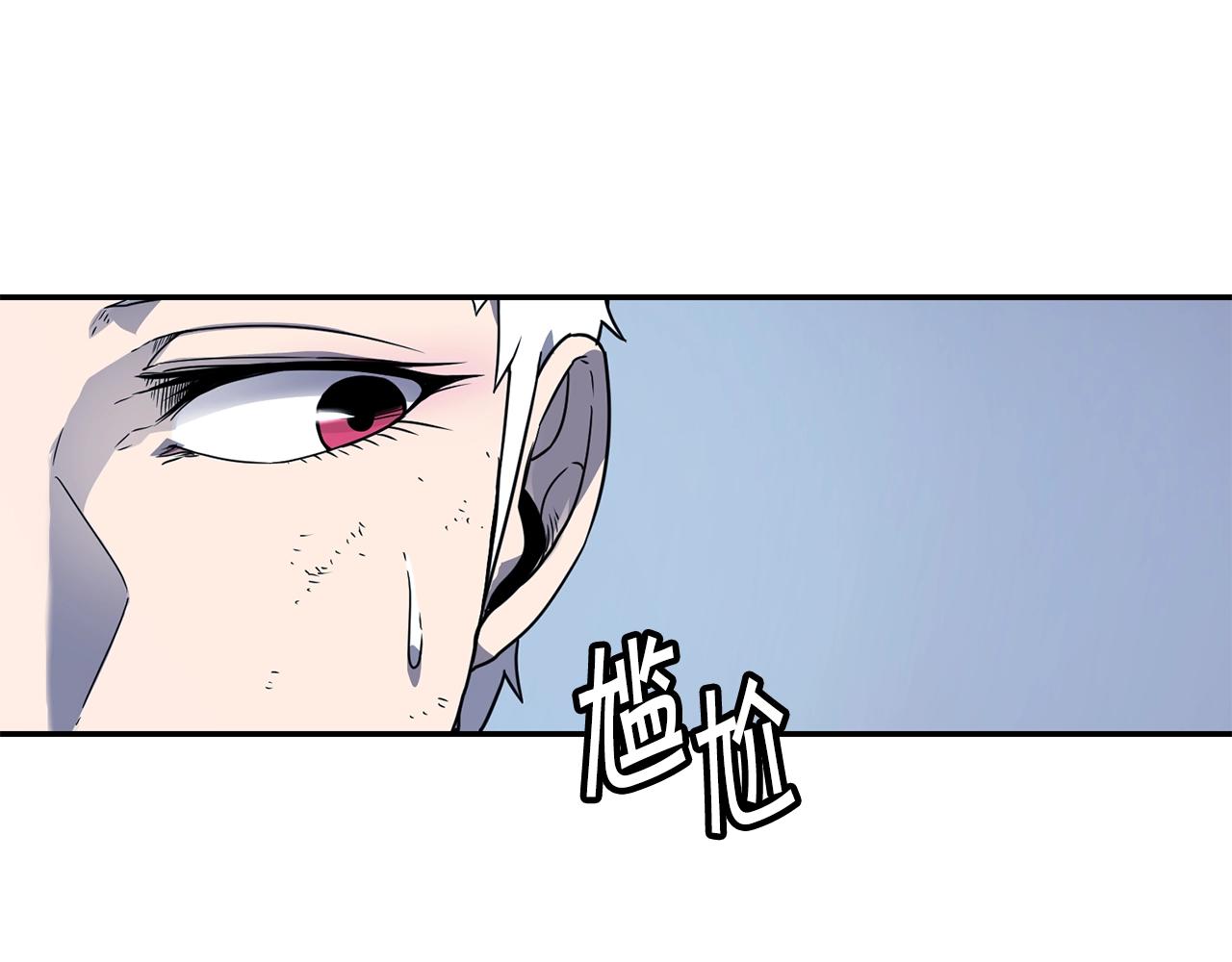 第14话 被淘汰了？78