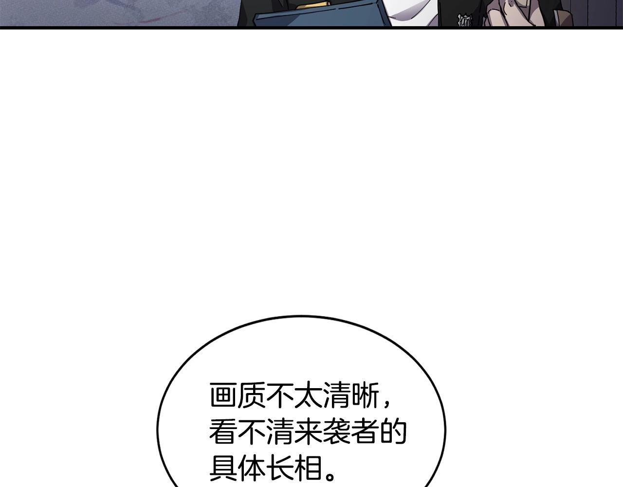 第21话 叛徒18