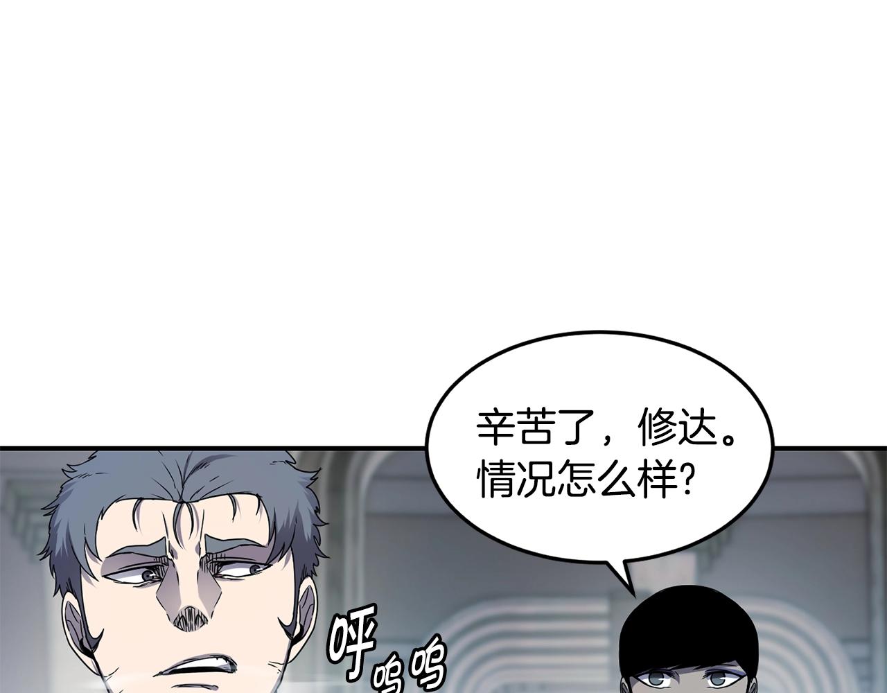 第15话 有趣的家伙67