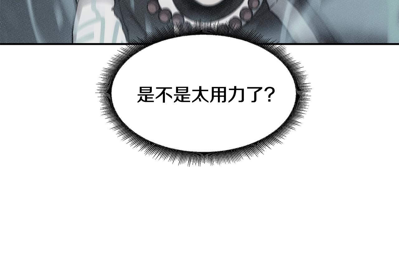 第39话 急救48