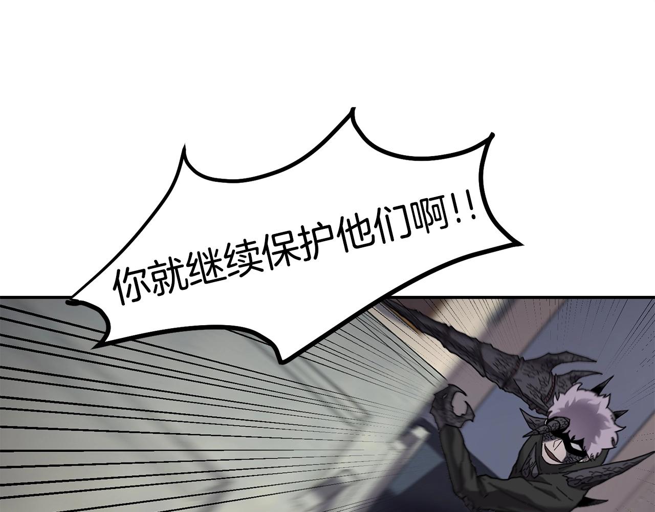 第2话 诅咒术66