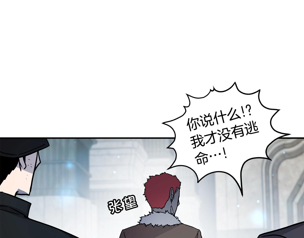 第11话 凶残142