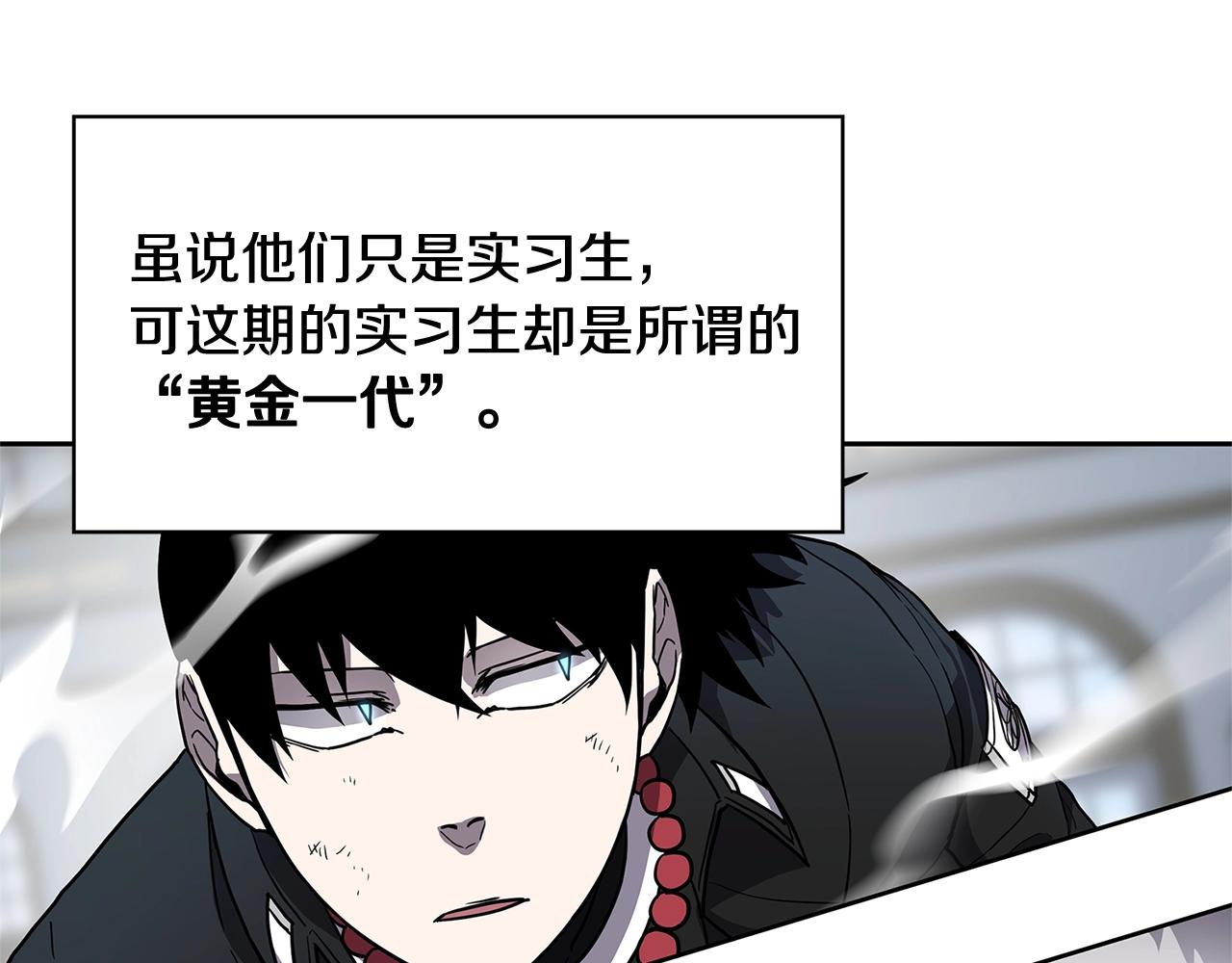第33话 反击14
