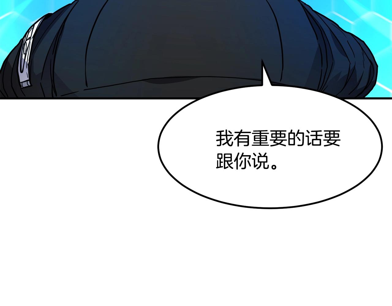第35话 系统作战103