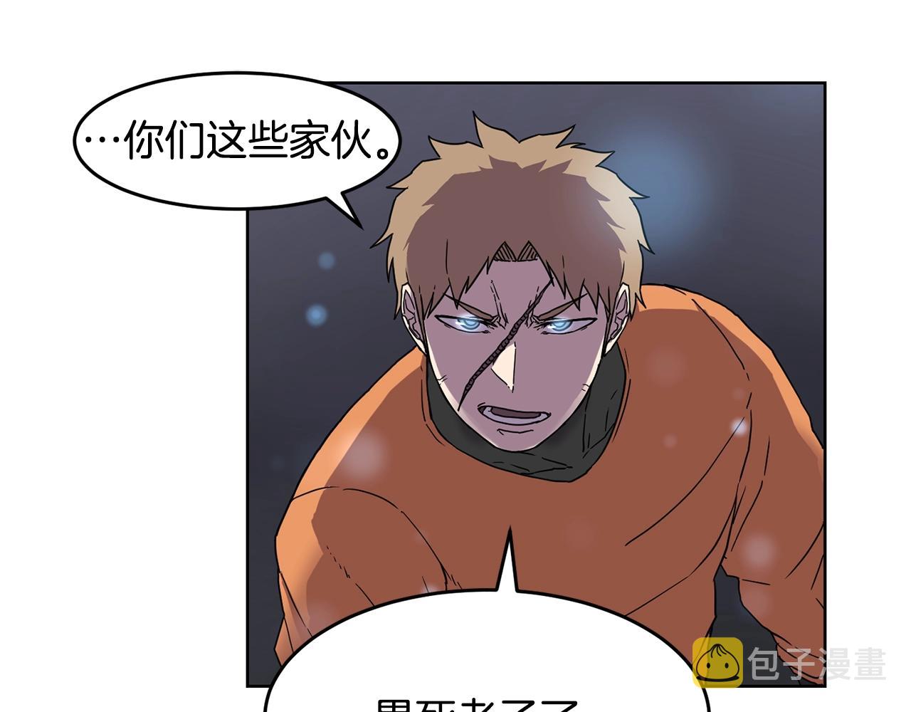 第1话 实习生84