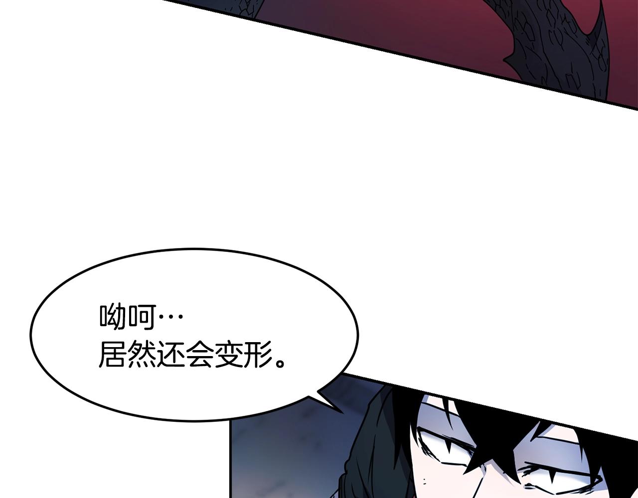 第10话 灵魔144
