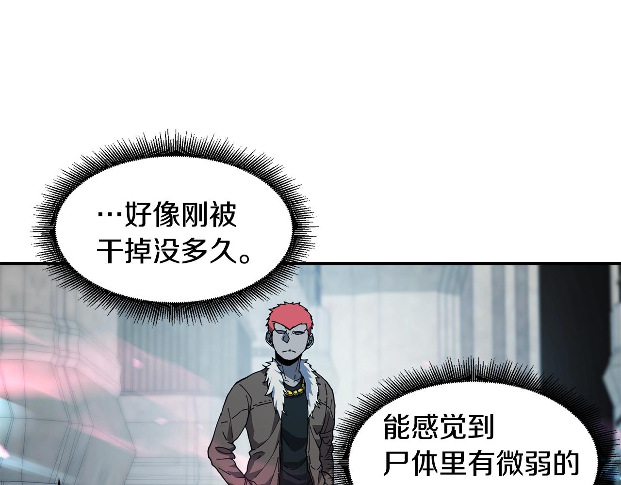 第11话 凶残144