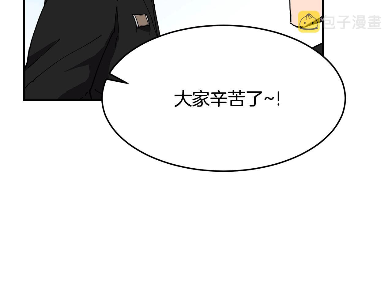 第3话 协会17