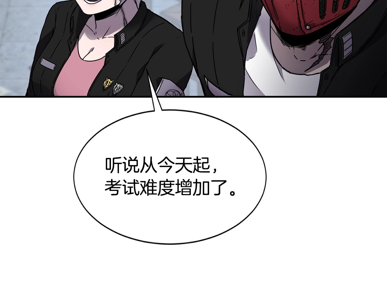 第6话 咒术师考试159