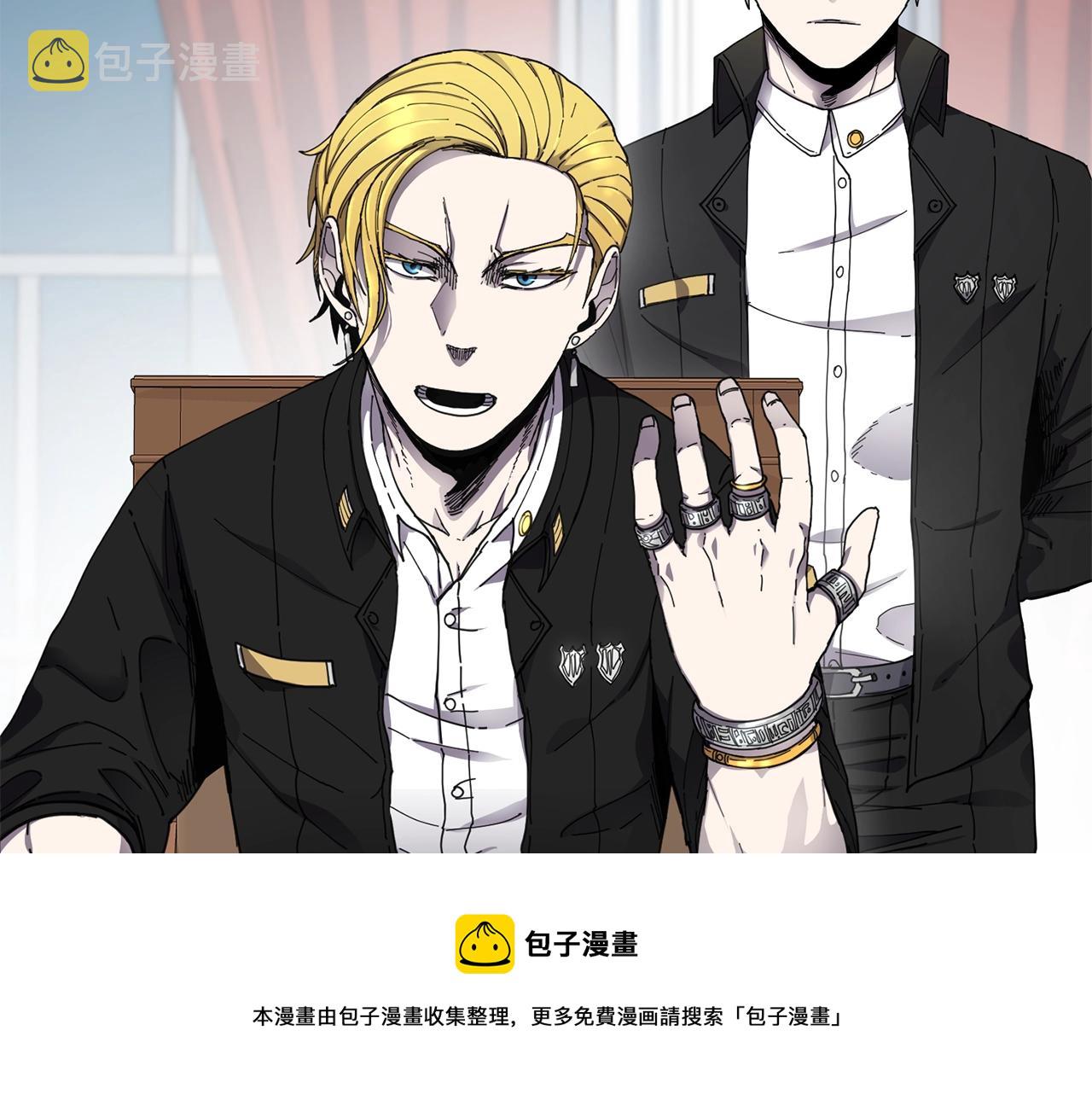 第21话 叛徒8