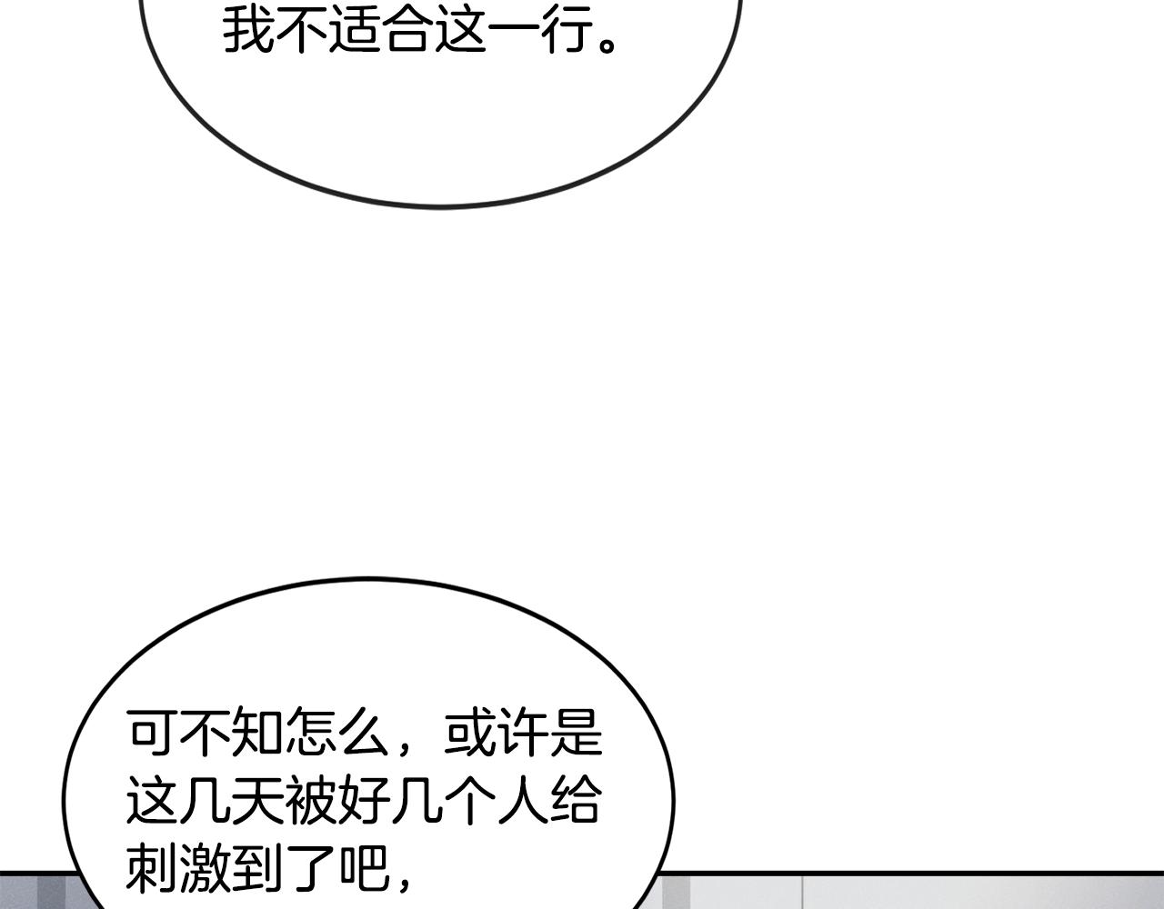 第21话 叛徒122