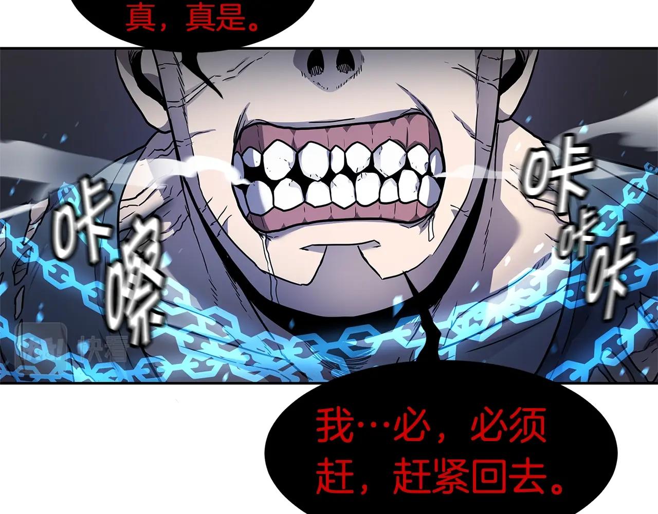 第32话 支援119