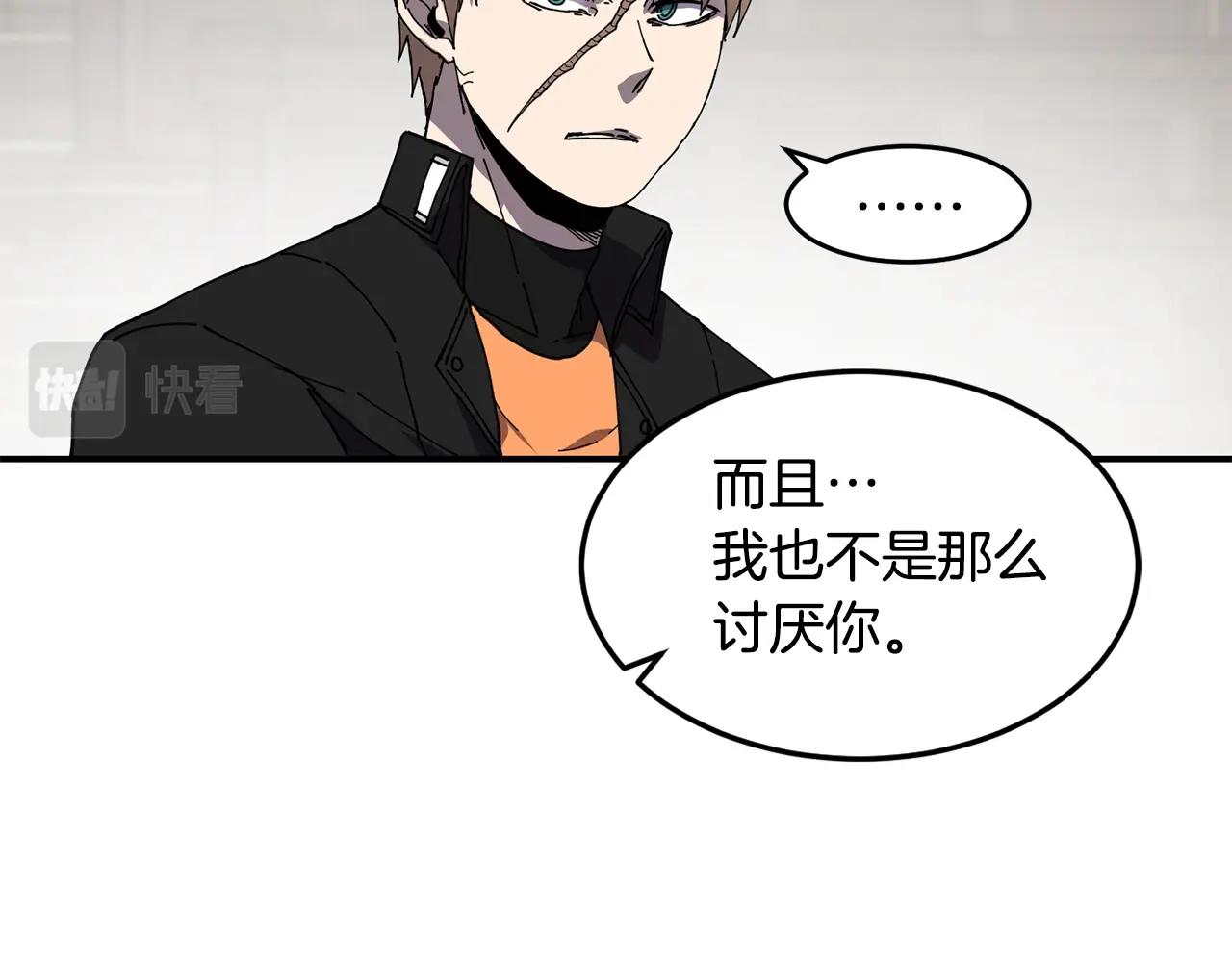 第22话 第一印象78