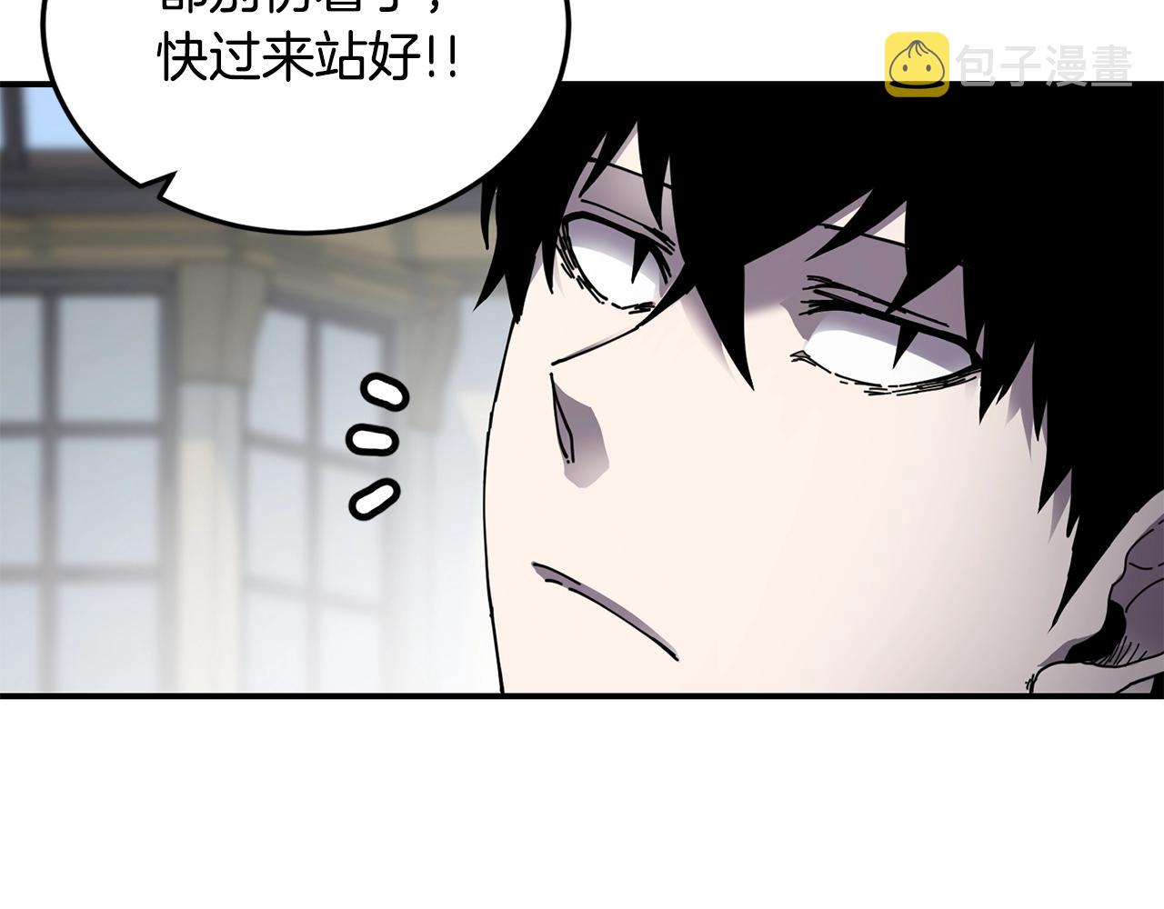 第23话 内部切磋54