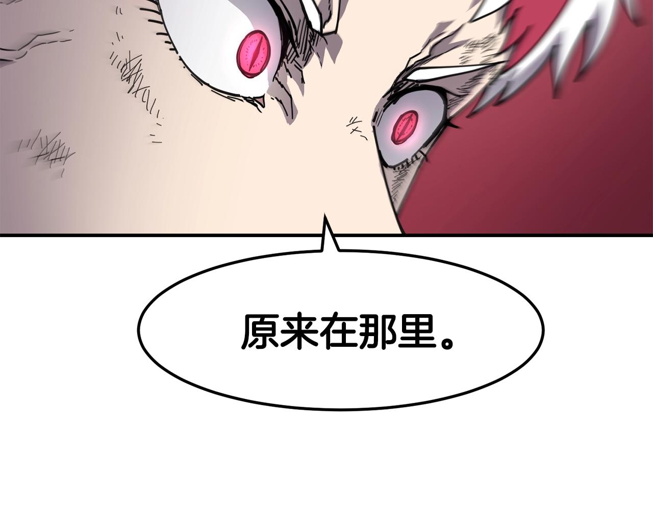 第36话 弱点核心154