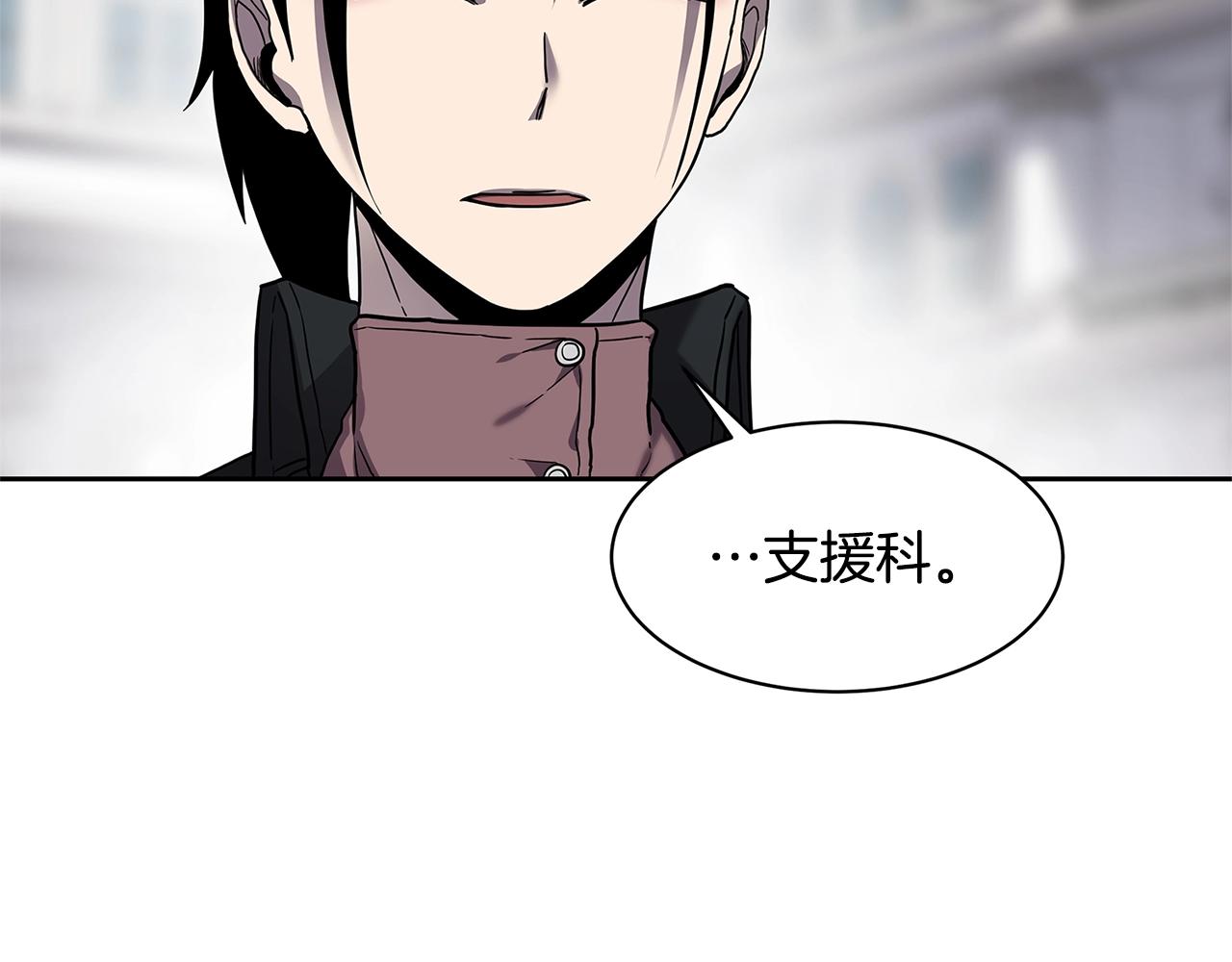 第33话 反击81