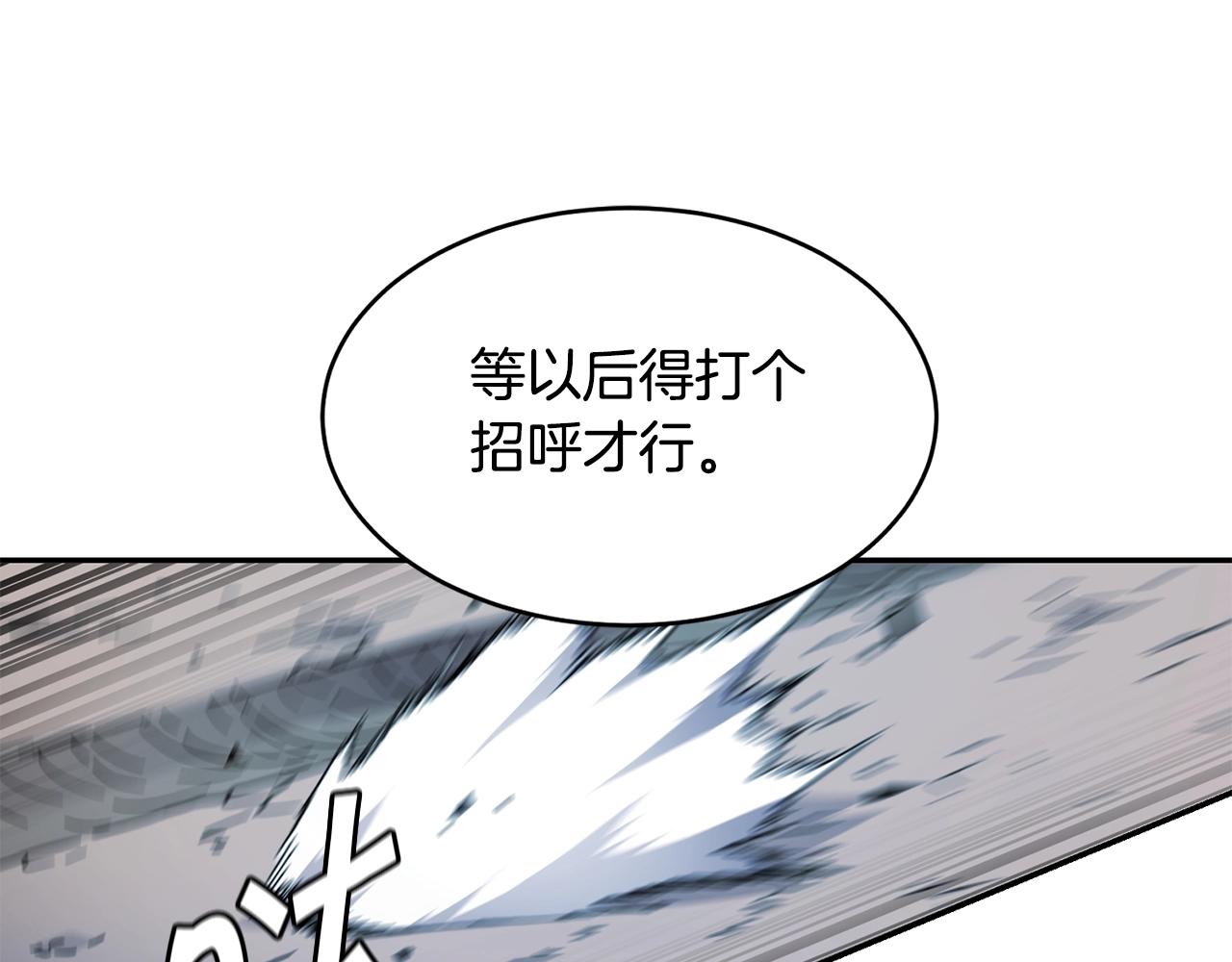 第11话 凶残157