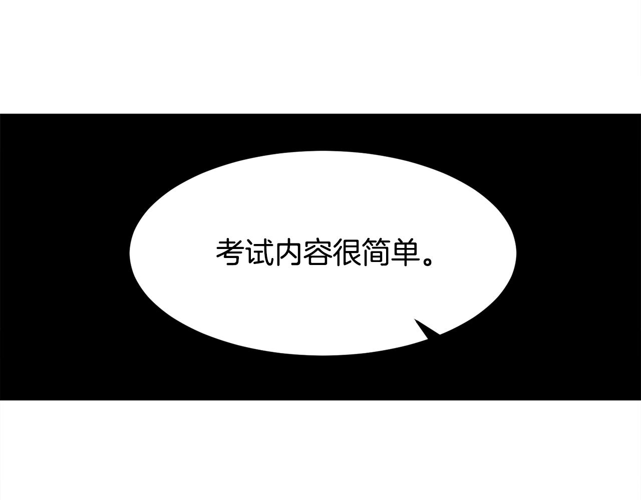 第7话 第三遗址119