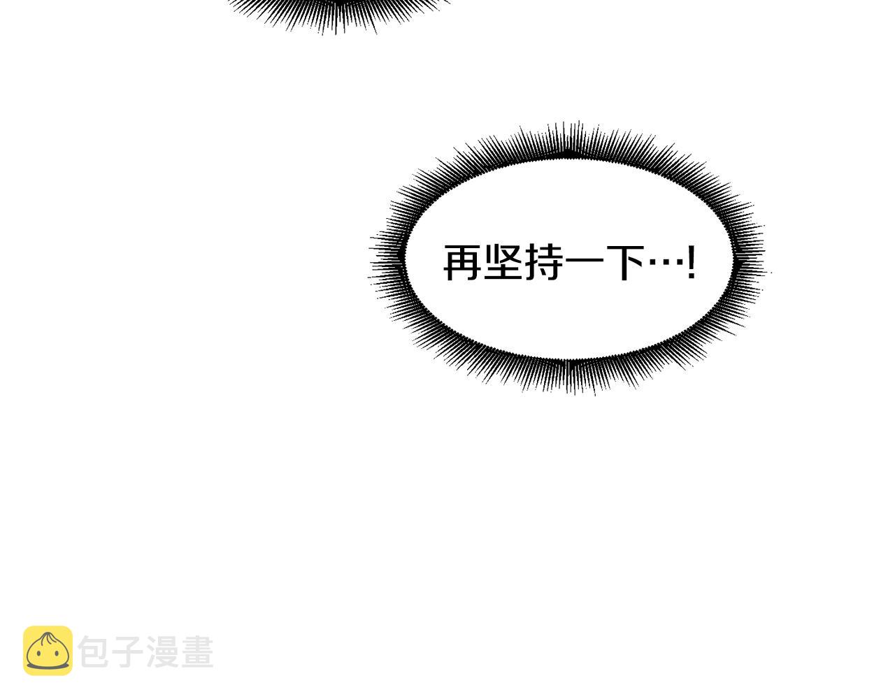 第25话 特殊的女子133