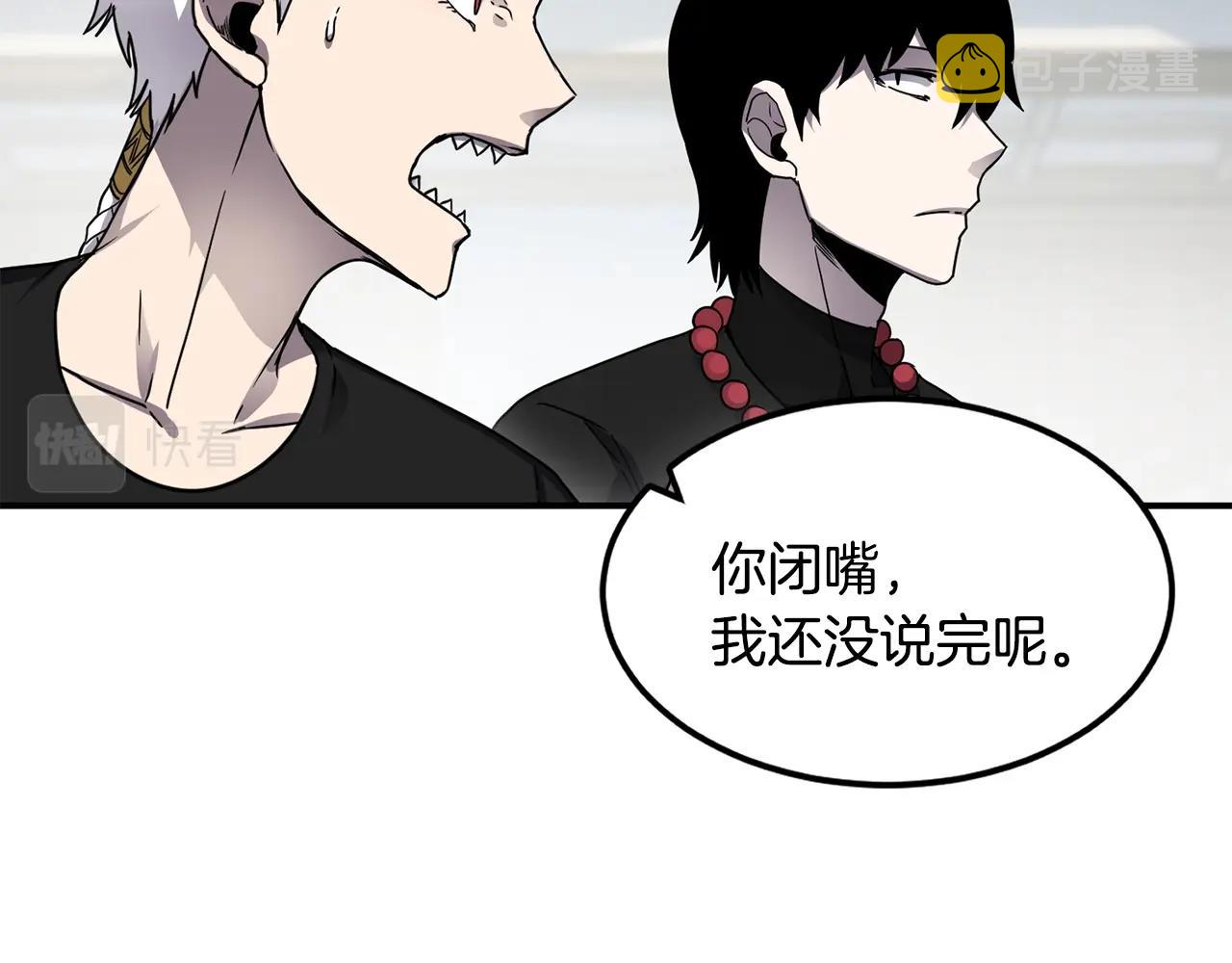 第17话 规则43