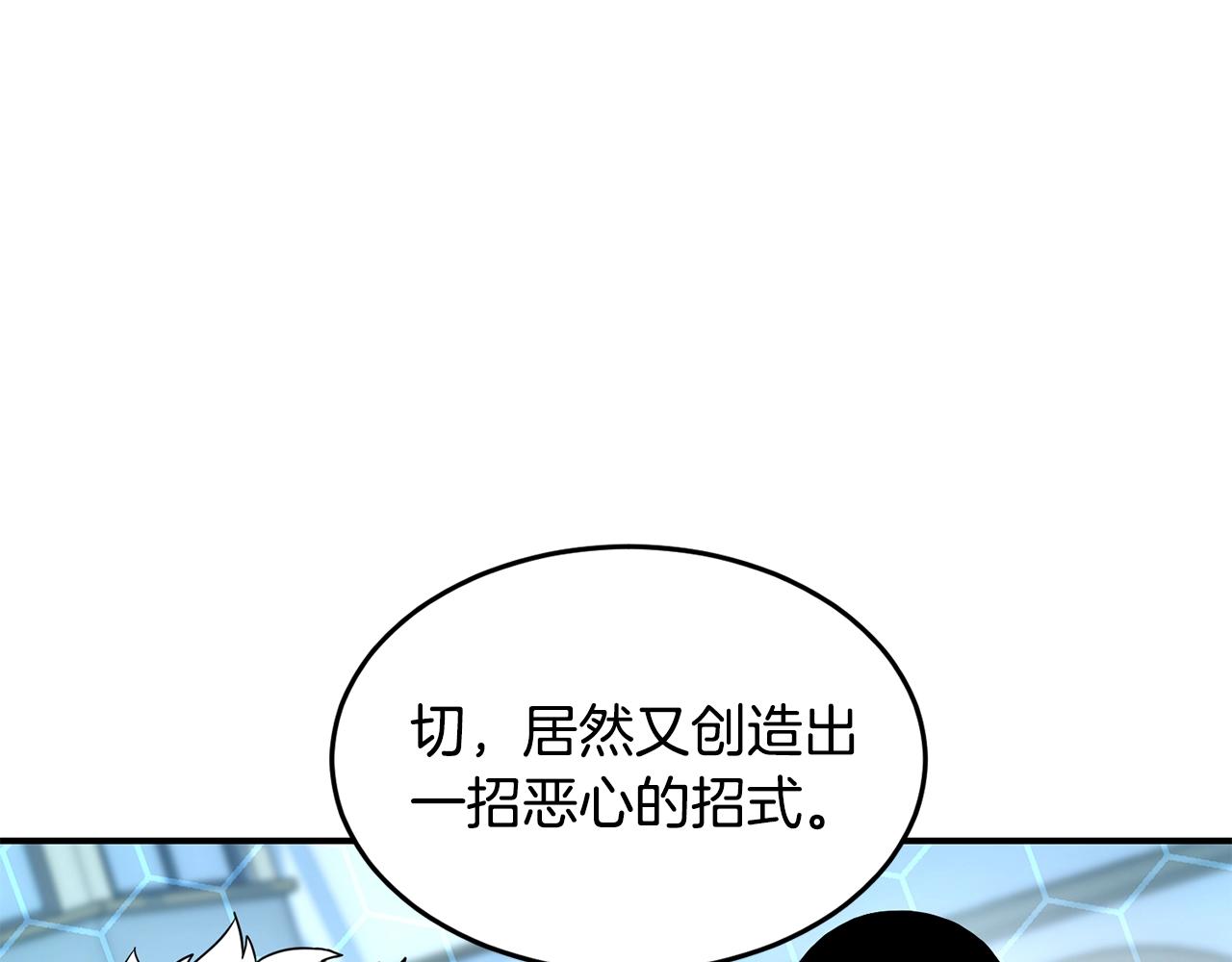 第18话 无死角防御25