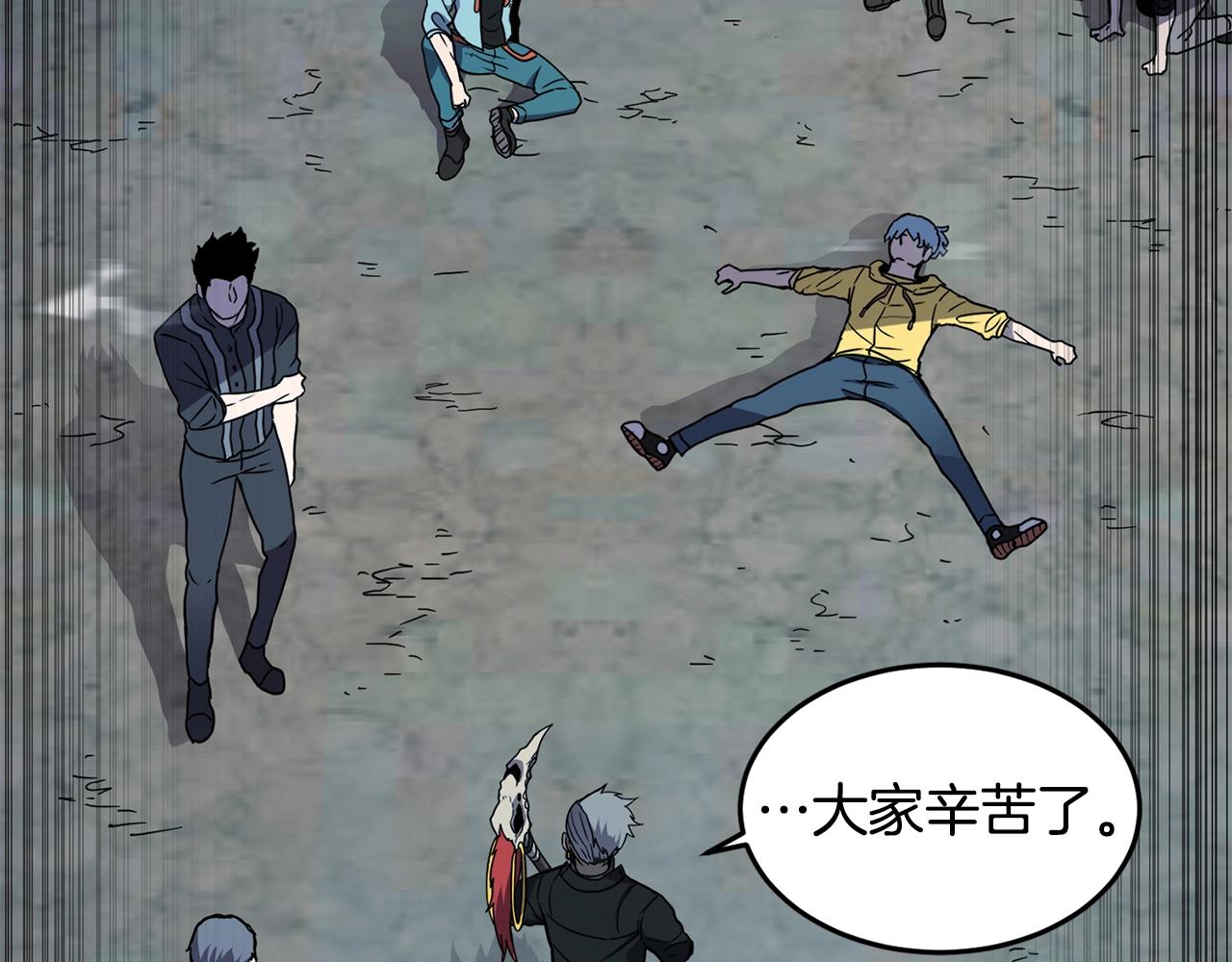 第14话 被淘汰了？132