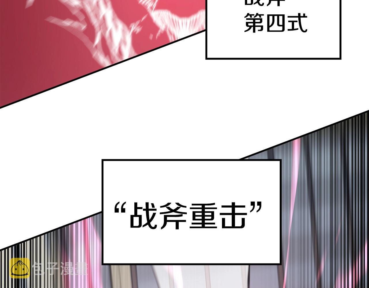 第35话 系统作战11