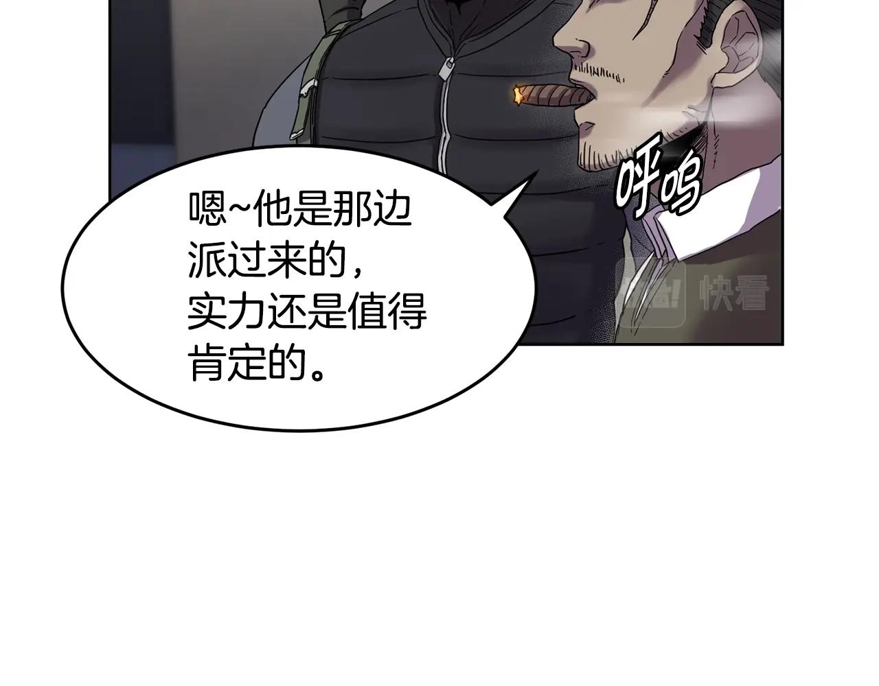 第1话 实习生146