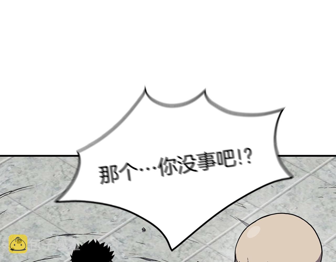 第27话 贫民窟中心18