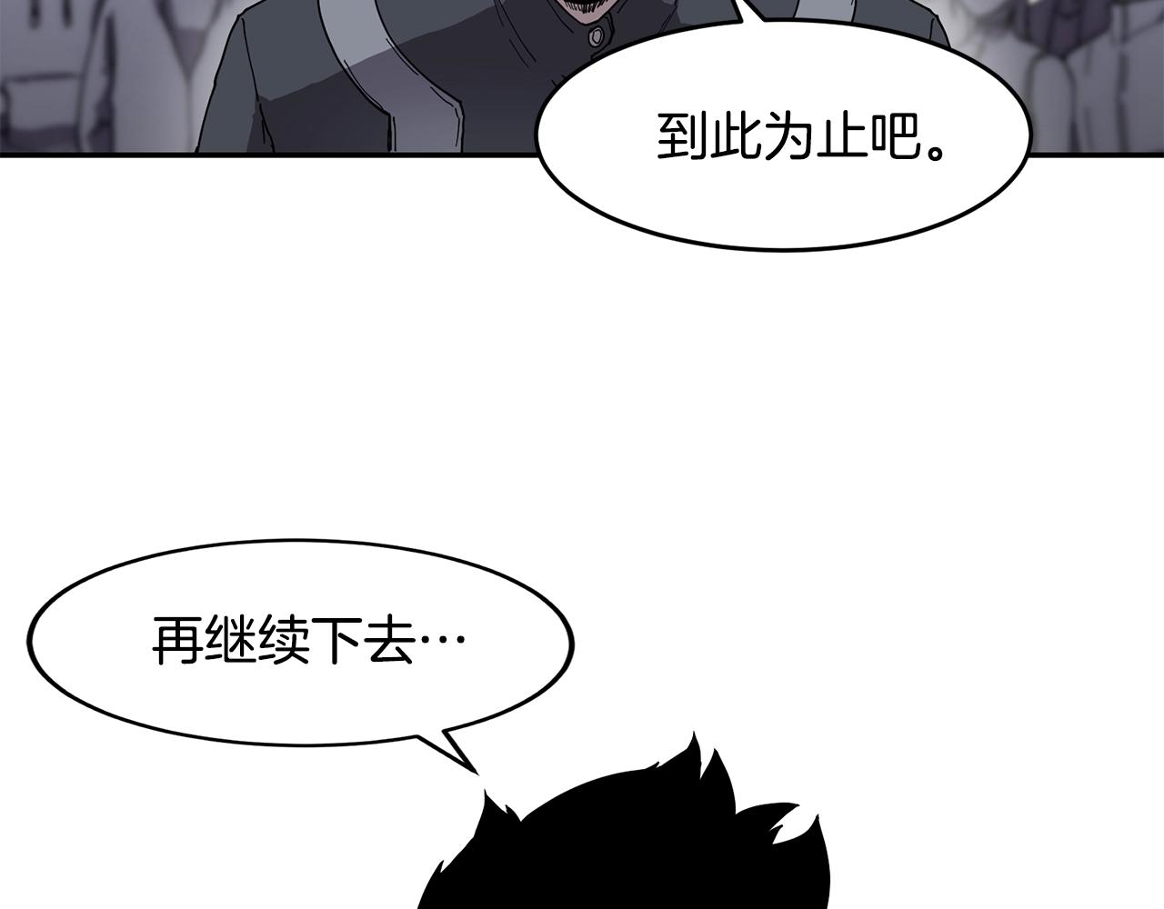 第4话 常见暴力125