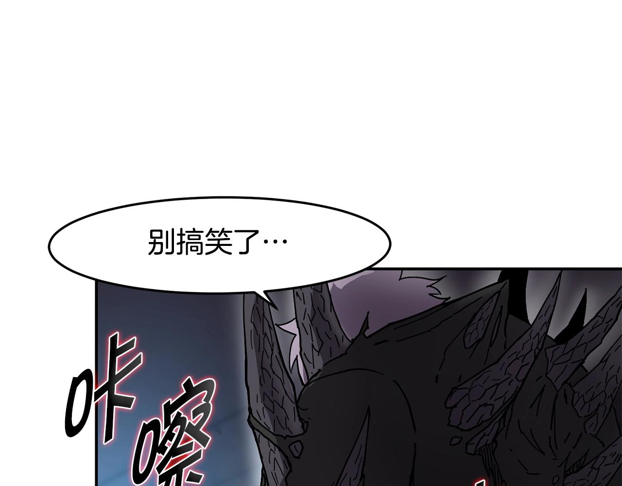 第2话 诅咒术119