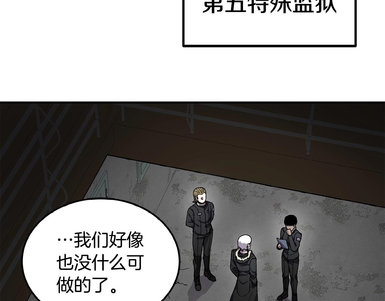 第38话 原计划13