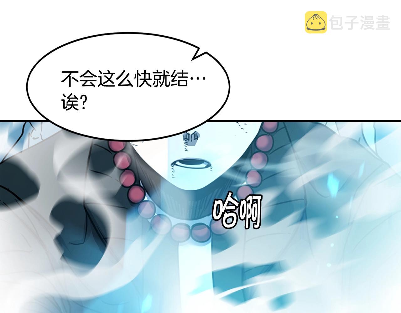 第13话 来点酷点79