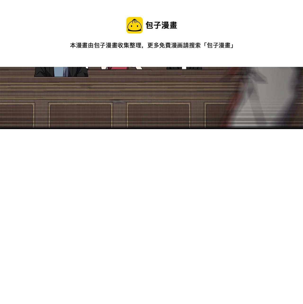 第22话 第一印象92