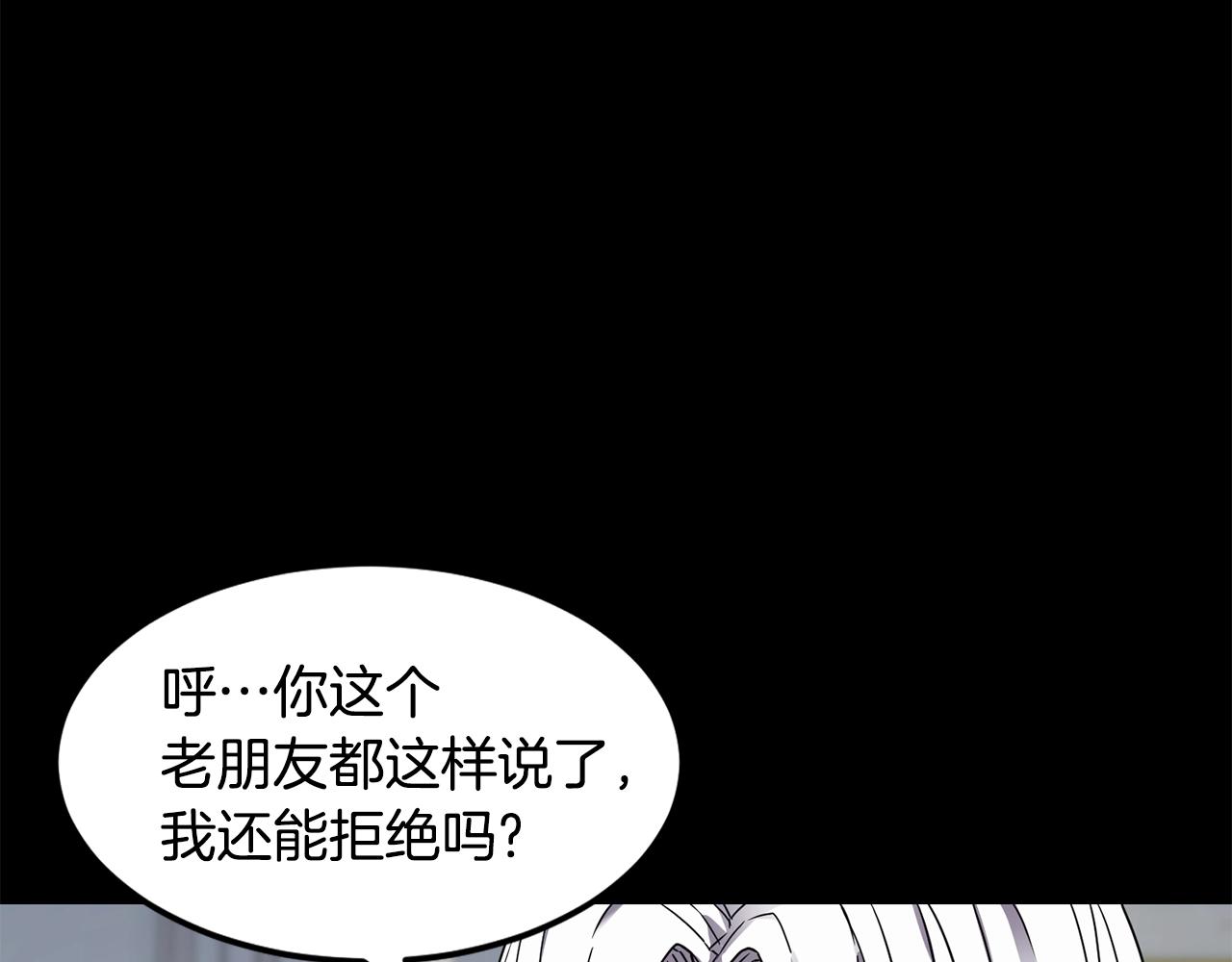 第20话 劫狱44