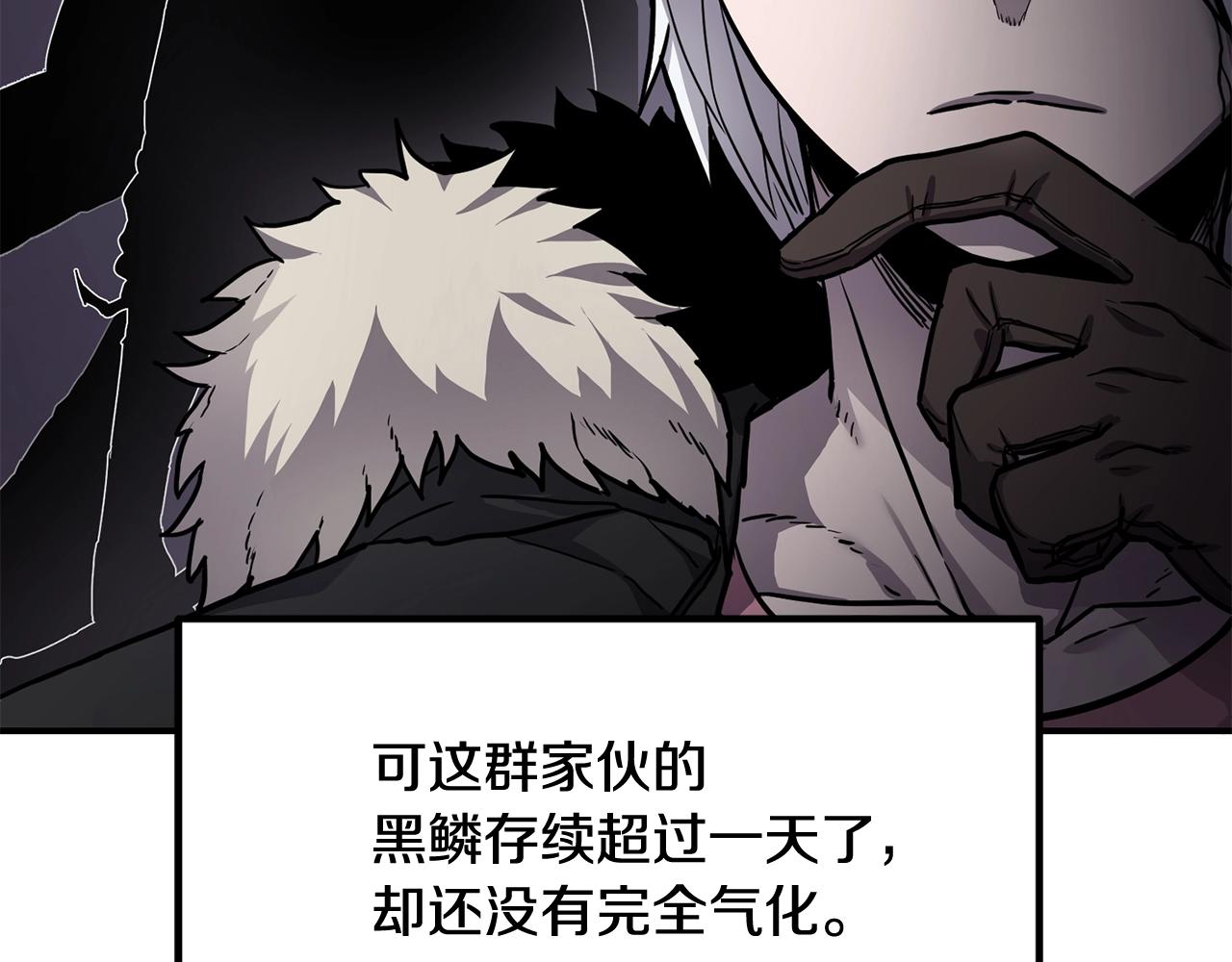 第38话 原计划29