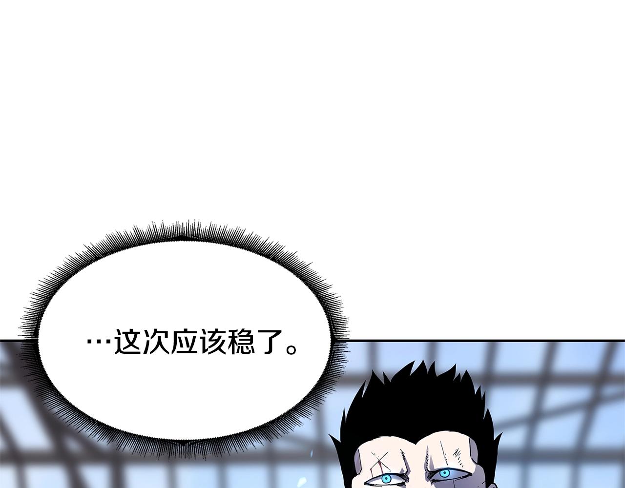 第30话 杀气71