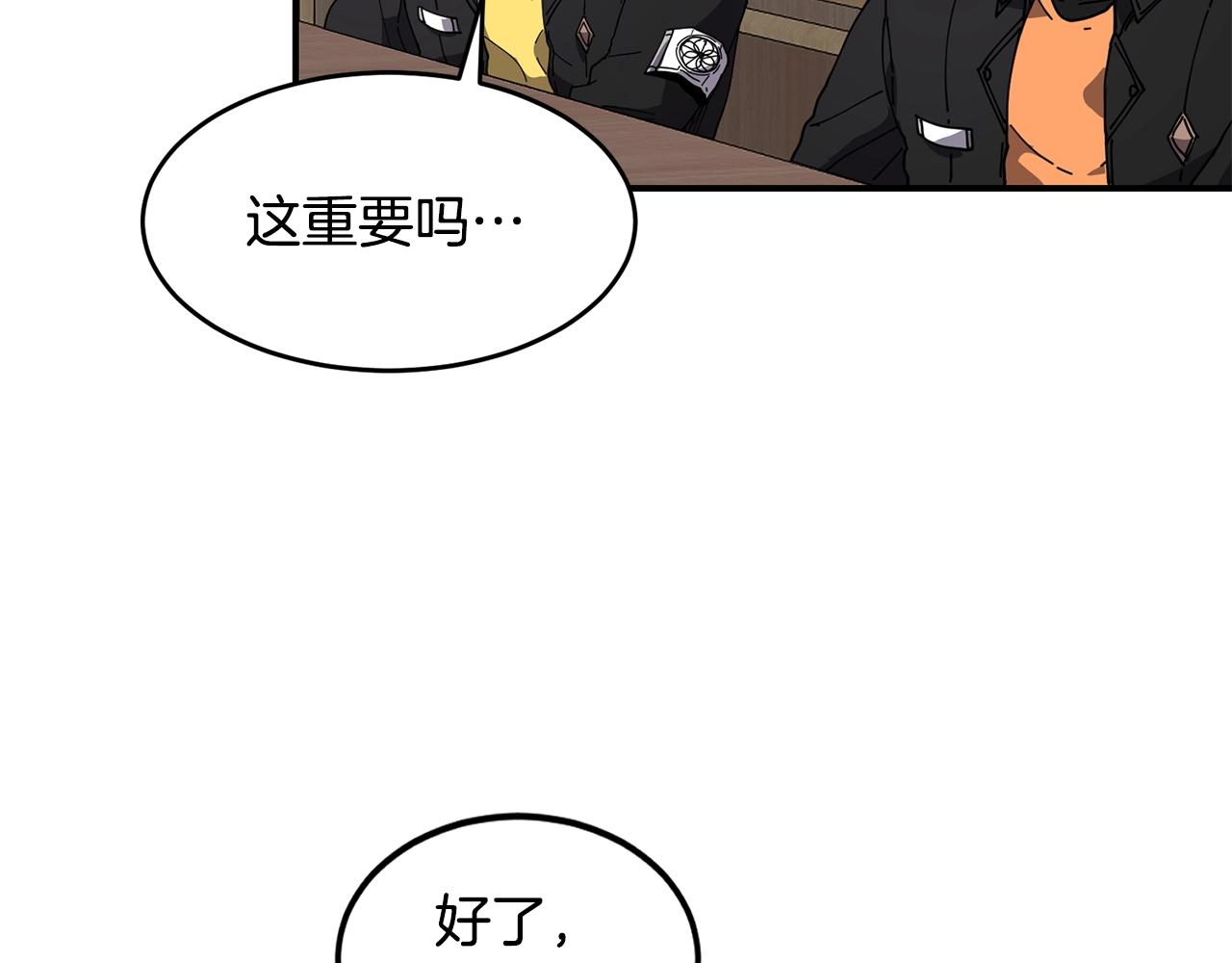 第22话 第一印象113