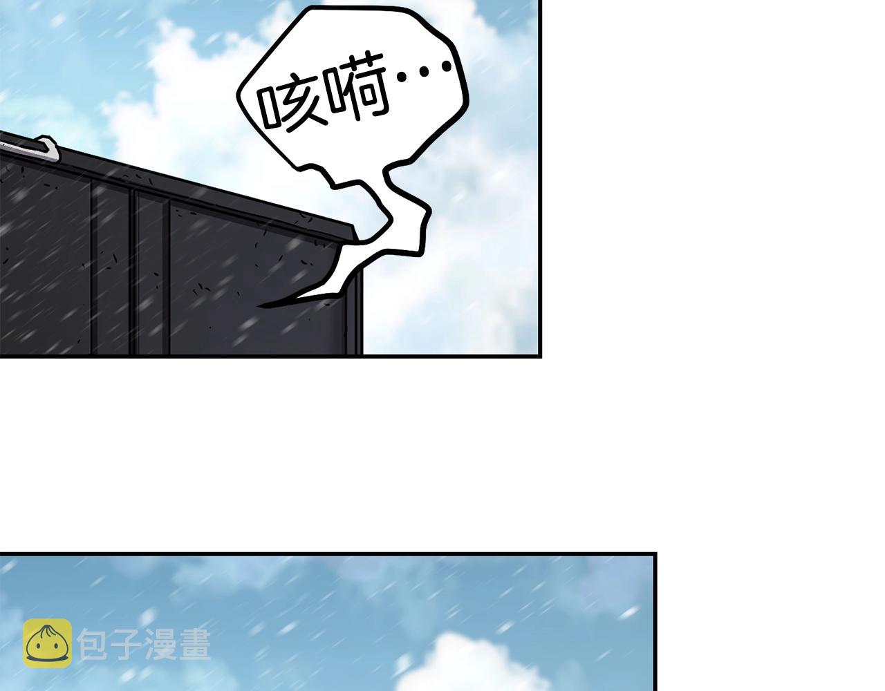第3话 协会87