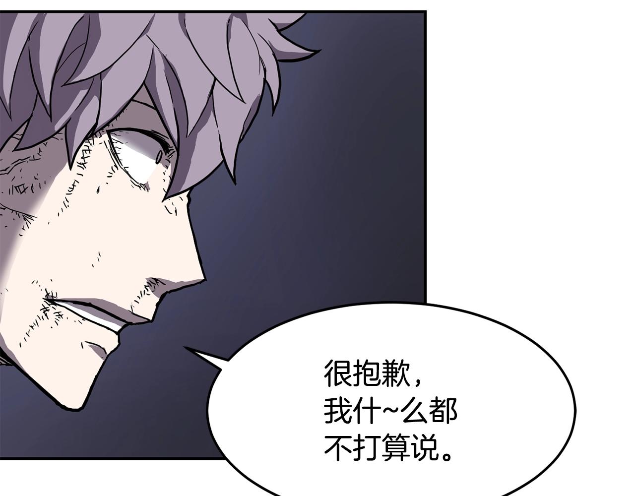 第3话 协会71