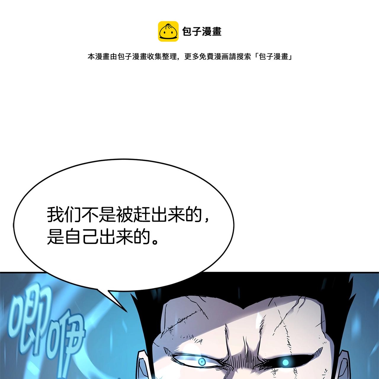 第29话 真正的切磋140