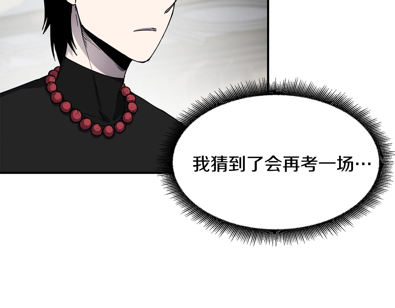 第17话 规则15