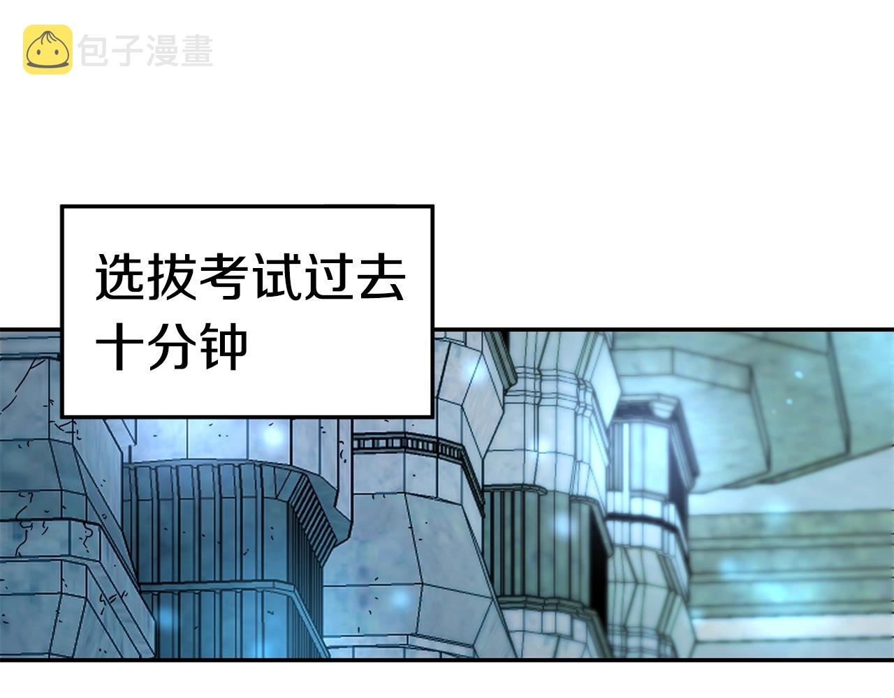 第9话 淘汰86