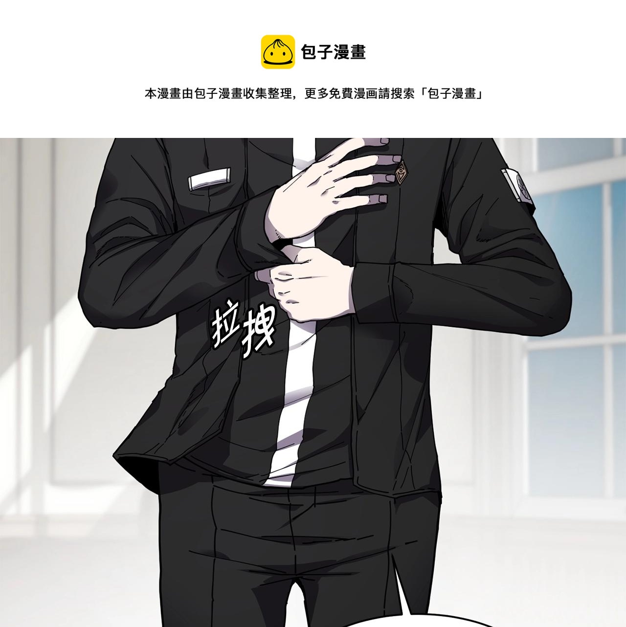 第21话 叛徒136