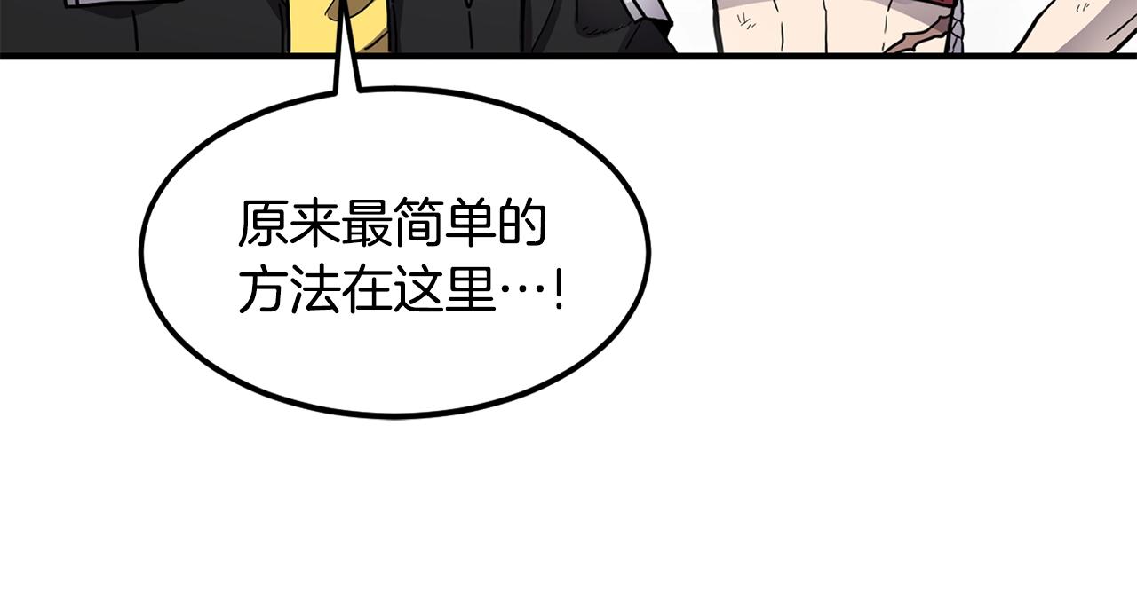 第39话 急救122