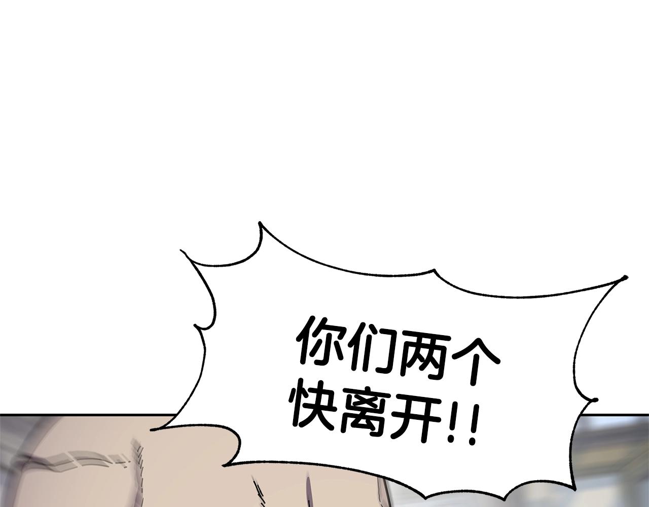 第31话 抢劫目标61