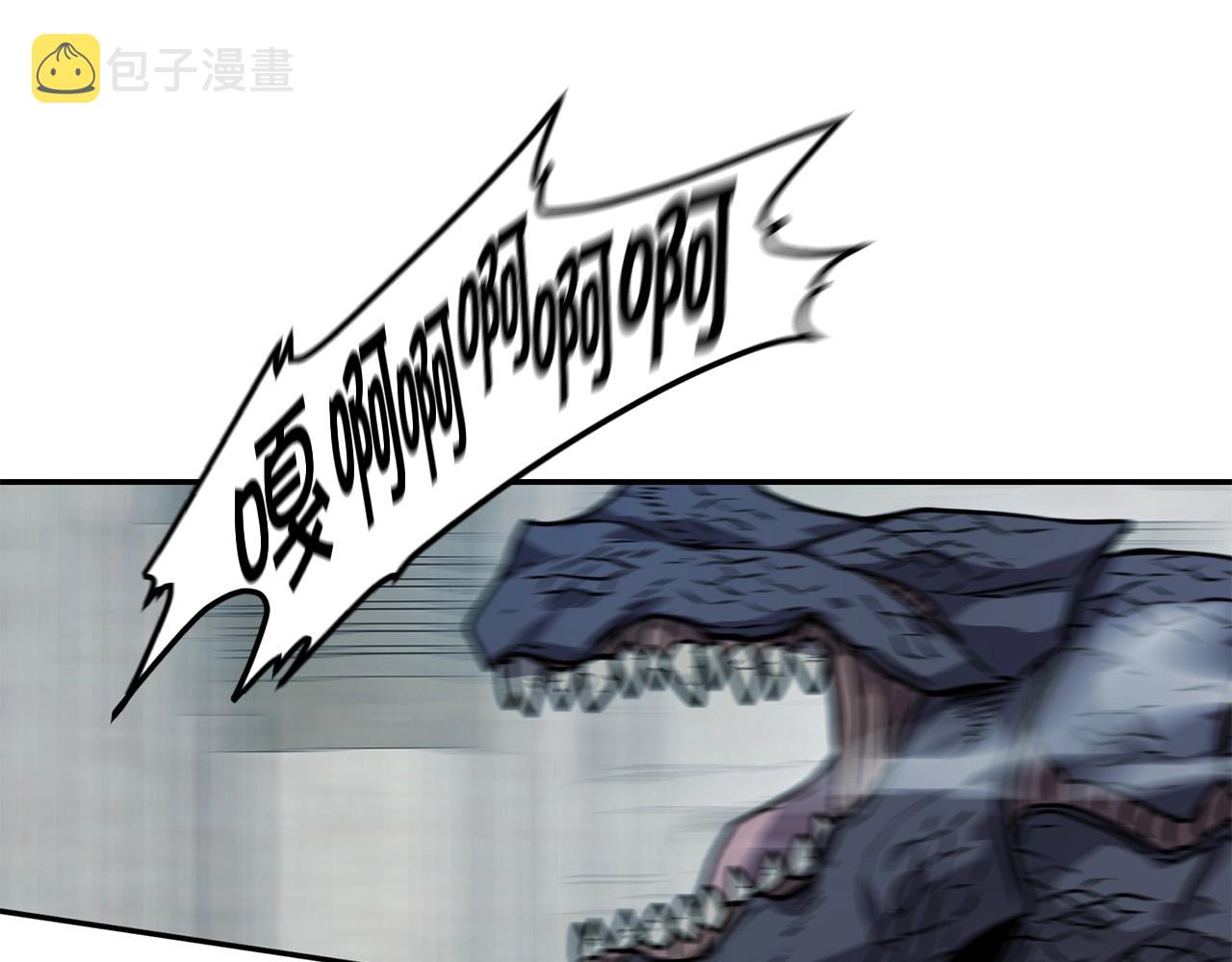 第11话 凶残79