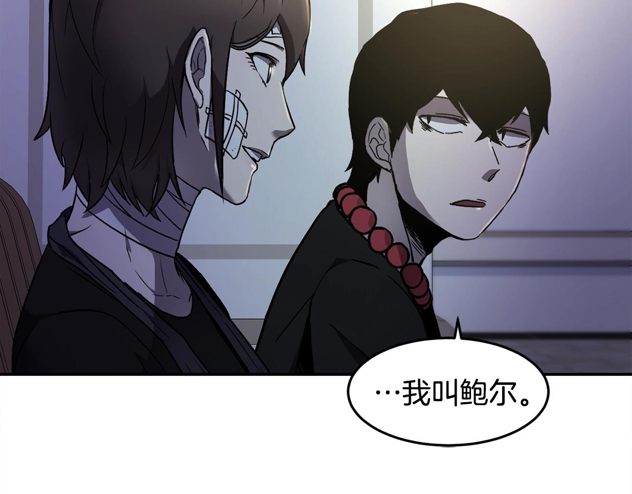 第6话 咒术师考试14