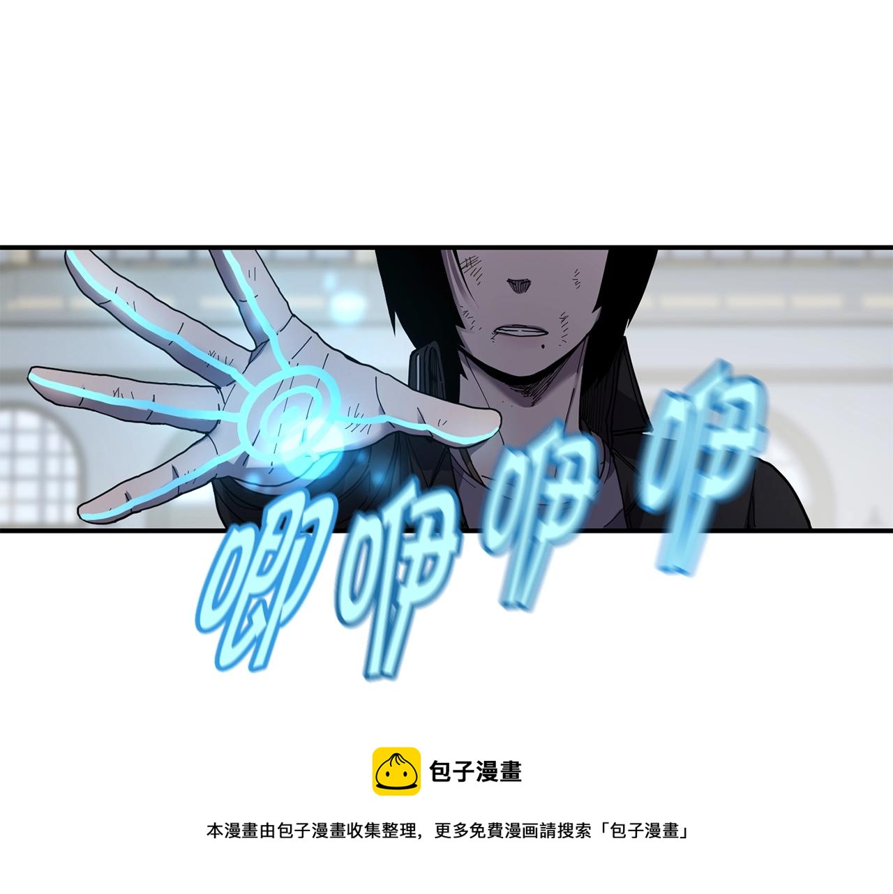第26话 史前道具12