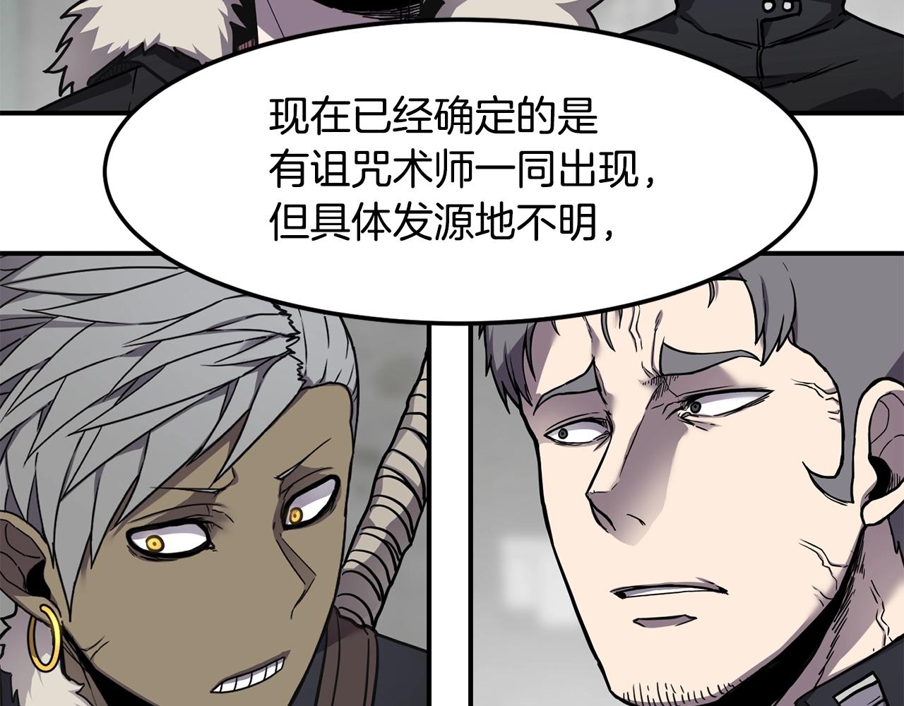 第38话 原计划41